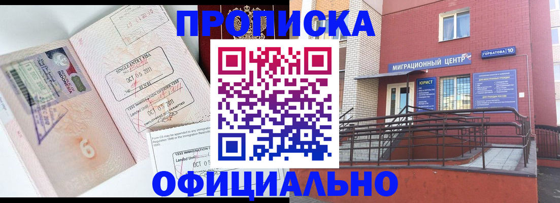 пропишу в квартире в Немане