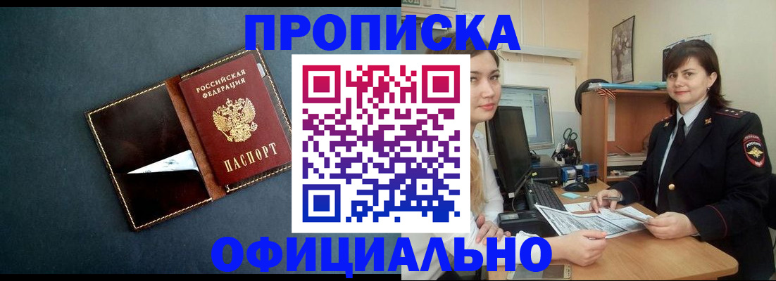 временная регистрация поиск в Немане